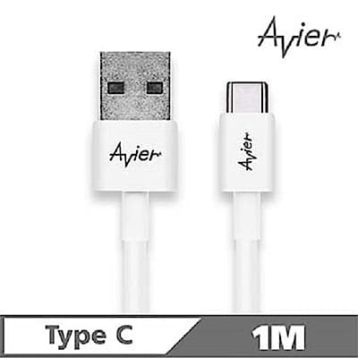 Avier Type C to A 極速充電傳輸線_(1M)-白色
