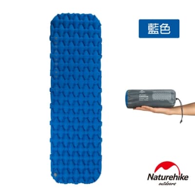 Naturehike FC-10輕量級便攜菱紋單人加厚睡墊 防潮墊 標準款 藍色-急