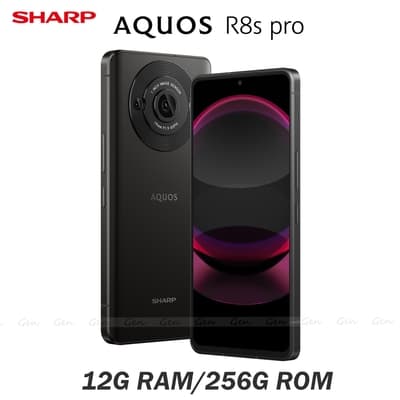 SHARP AQUOS R8s pro 5G (12G/256G) 6.6吋八核心智慧型手機
