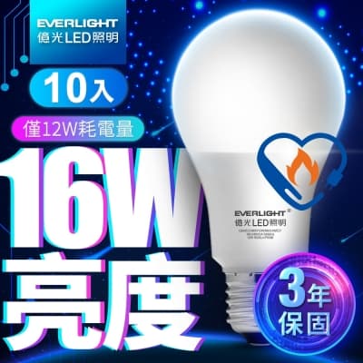 億光EVERLIGHT LED燈泡 16W亮度 超節能plus 僅12W用電量 白光/黃光 10入