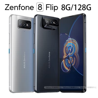 ASUS ZenFone 8 Flip ZS672KS 5G (8G/128G) 智慧型手機