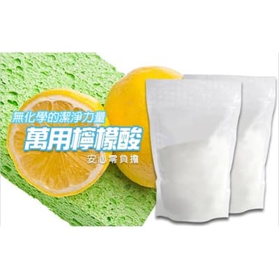 10包清潔污垢食品級檸檬酸(600g/包)