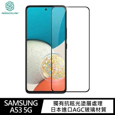 NILLKIN SAMSUNG Galaxy A53 5G Amazing CP+PRO 防爆鋼化玻璃貼