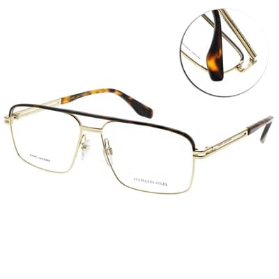 MARC JACOBS 光學眼鏡 雙槓復古方框款/香檳金-琥珀棕 #MARC473 06J