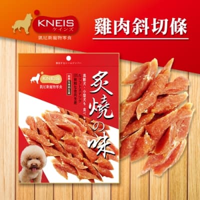 [3包組] KNEIS凱尼斯 炙燒の味 114雞肉斜切條 150g±5% 寵物零食 零嘴 點心