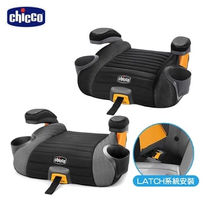 chicco-GoFit Plus汽車輔助增高座墊(多色可選)