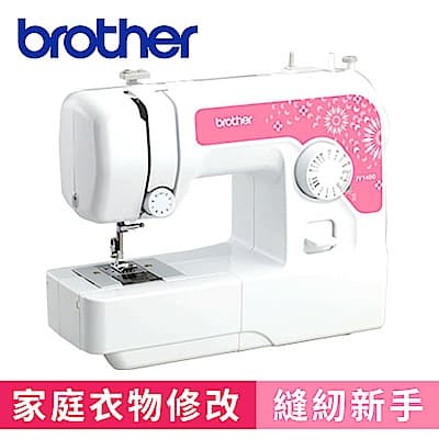 小資實用 日本brother  JV-1400 實用型縫紉機