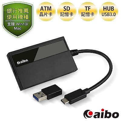 aibo AB24 Type-C ATM晶片+記憶卡 多合一讀卡機(附USB轉接頭)