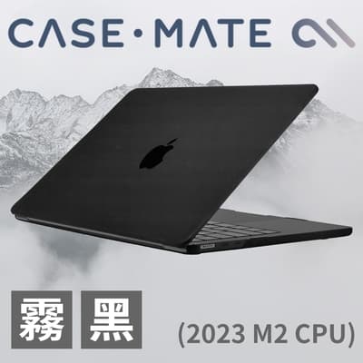 美國 CASE·MATE MacBook Air 15吋 (2023 M2 CPU) 輕薄殼 - 霧面透黑