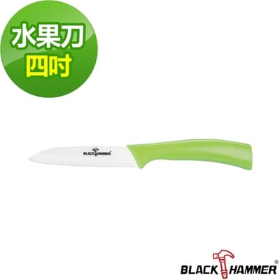 【BLACK HAMMER】可利陶瓷刀(4吋)