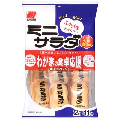 三幸 迷你九州醬油風味米果(60.5g)