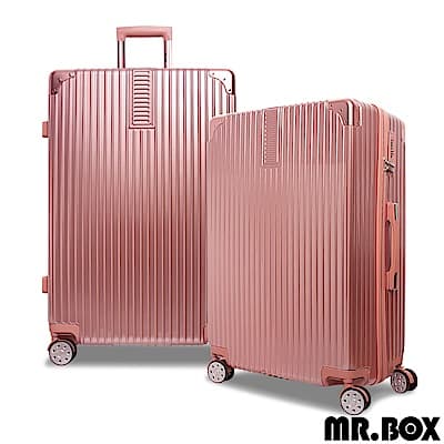 MR.BOX 威爾 28吋PC+ABS鏡面拉鍊行李箱 旅行箱-玫瑰金