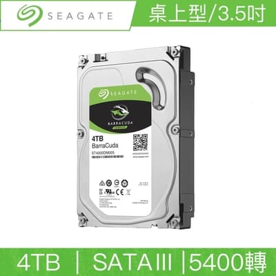 Seagate新梭魚 BarraCuda 4TB 3.5吋 5400轉桌上型硬碟（ST4000DM004）