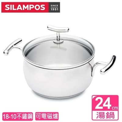 葡萄牙SILAMPOS 優美湯鍋24cm(附玻蓋)
