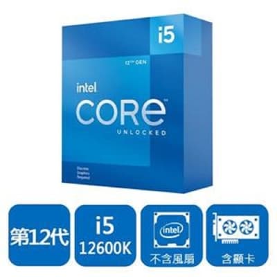 INTEL 盒裝第12代 Core i5-12600K  10核16緒 處理器《3.7Ghz/LGA1700/不含風扇/有內顯》(代理商貨)