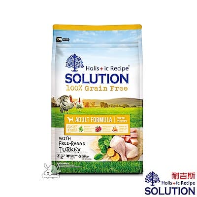 SOLUTION 耐吉斯 美國放養火雞 無穀成犬糧 7.5kg