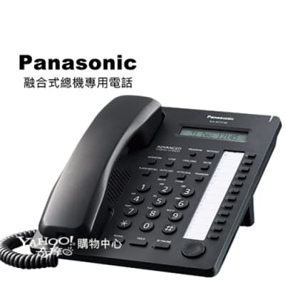 Panasonic KX-AT7730 松下國際牌總機專用有線電話 (經典黑)