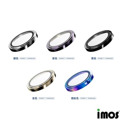 iMos iPhone 14 Pro 6.1吋/14 Pro Max 6.7吋 藍寶石鏡頭保護鏡-三顆(不鏽鋼 5色)