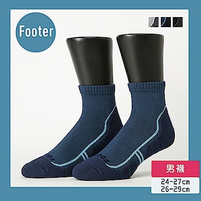 FOOTER除臭襪【男款L/XL】流線型氣墊減壓科技襪(T102)