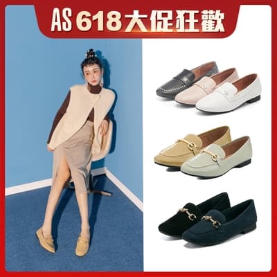 AS集團 618夏日年中慶樂福鞋均價特惠