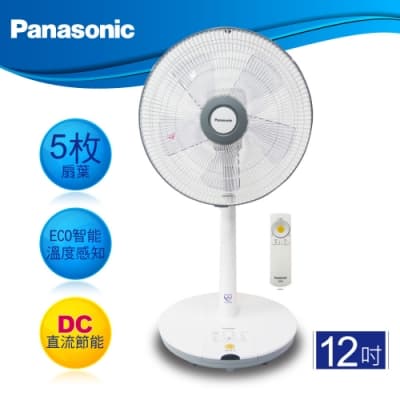 Panasonic國際牌 12吋 6段速ECO溫控微電腦遙控DC直流電風扇F-S12DMD 經典型