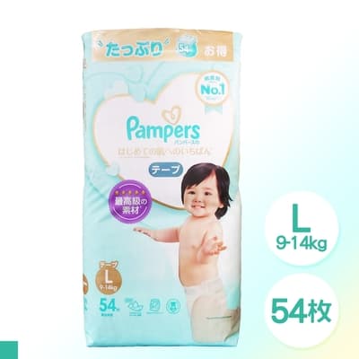 日本 PAMPERS 境內版 紙尿褲 黏貼型 尿布 L 54片x3包 箱購