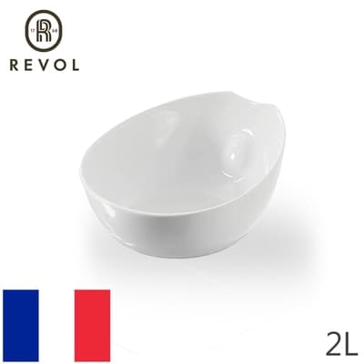 【REVOL】法國IMPULSE造型碗27x23x12cm-白