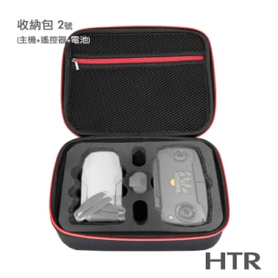 HTR 收納包2號(主機+遙控器+電池)For Mavic Mini