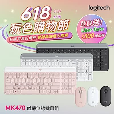 羅技 logitech MK470超薄無線鍵鼠組