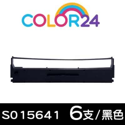 Color24 for EPSON 6入組 S015641 黑色相容色帶 /適用Epson LQ-310 / 310C