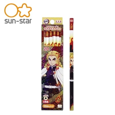 日本正版 鬼滅之刃 煉獄杏壽郎 2B鉛筆 12入組 日本製 鉛筆 六角鉛筆 sun-star 656694