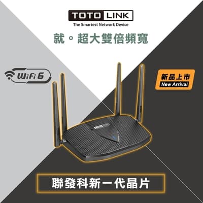 TOTOLINK X6000R AX3000 WiFi6 雙頻Giga網路分享器 旗艦路由器 上網大頻寬 mesh上網
