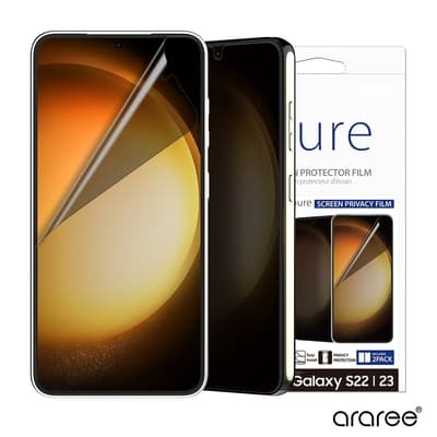 Araree 三星 Galaxy S22/S23系列 防窺抗衝擊螢幕保護貼(2片裝)
