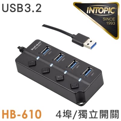 INTOPIC 廣鼎 USB3.2高速集線器(HB-610)