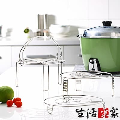 SHCJ生活采家台灣製304不鏽鋼廚房蒸架3件組