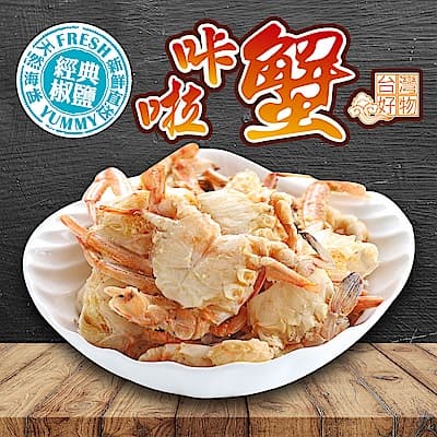 愛上新鮮 超好吃卡拉蟹-椒鹽 (25g±10%/包)