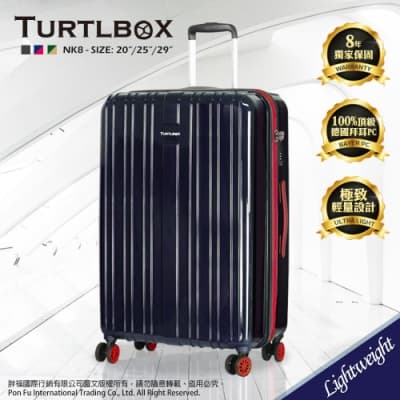 TURTLBOX 特托堡斯 行李箱 29吋 旅行箱 100%德國拜耳PC 飛機輪 TSA鎖 NK8 (布魯藍)