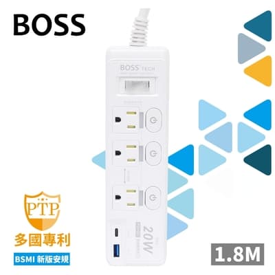 BOSS 按壓式4開3插3P高溫斷電USB智慧快充延長線 1.8米