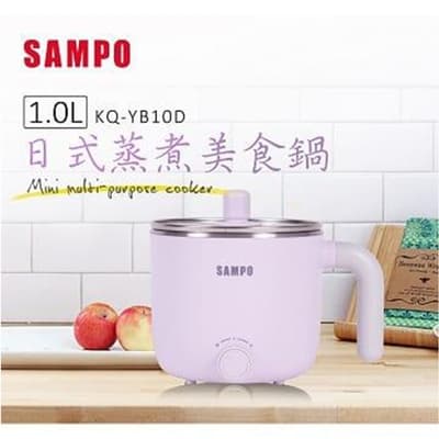SAMPO聲寶 1.0L日式蒸煮美食鍋 KQ-YB10D