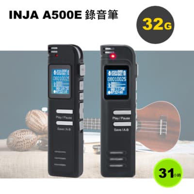 VITAS A500E MP3數位錄音筆 32G(黑)