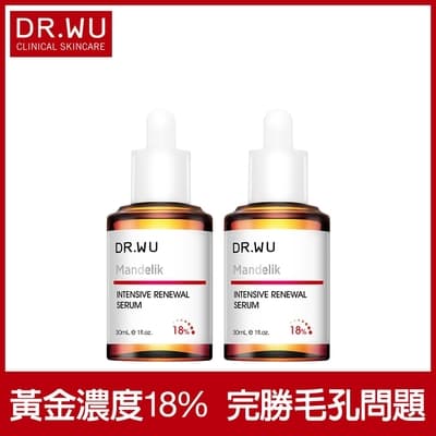 (買一送一)DR.WU杏仁酸亮白煥膚精華18% 30ML