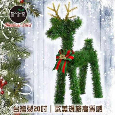 摩達客 可愛大型落地長腿20吋綠色聖誕小鹿擺飾