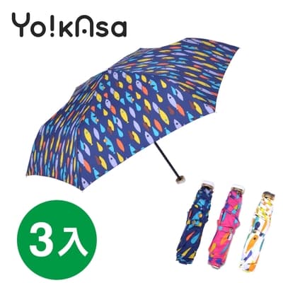 Yo!kAsa 繽紛色彩 可愛魚點 晴雨手開傘(三色任選)(超值三入組)