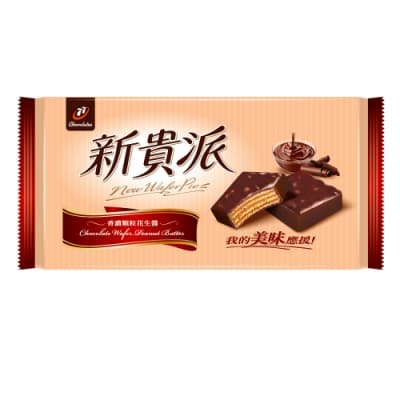 77 新貴派花生巧克力 (144g)