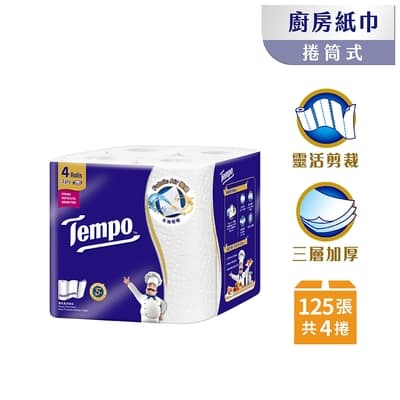Tempo極吸萬用三層廚房紙巾(捲筒式)125張x4捲