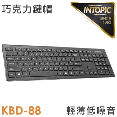INTOPIC 廣鼎 多媒體弧形巧克力鍵盤(KBD-88)