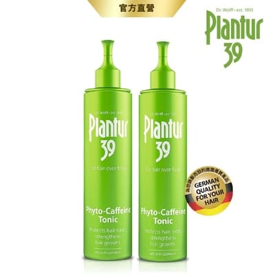 Plantur39 植物與咖啡因頭髮液 200ml (2入組)