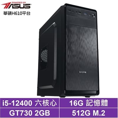 華碩H610平台[巨鎧聖戰II]i5-12400/GT730/16G/512G_SSD