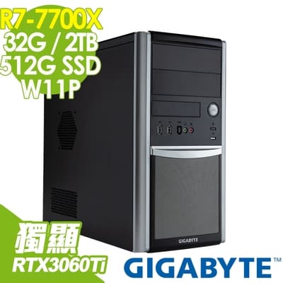 GIGABYTE 技嘉 W332-Z00工作站 (R7-7700X/32G/2TB+512SSD/RTX3060TI 8G/W11P)