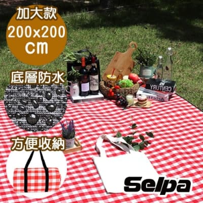 韓國SELPA 加大繽紛野餐墊 露營 地墊 防潮墊(三色任選)